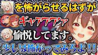 ぼたんを怖がらせようと奮闘するも自分達だけが怖がってしまい愉悦されてしまう犬と鷹w【ホロライブ/切り抜き/戌神ころね/獅白ぼたん/鷹嶺ルイ】