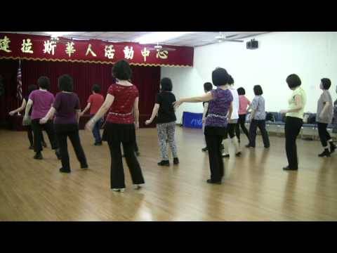 Mandolins In The Moonlight (Dance & Walk Through)