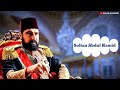 Payithat Abdul Hamid Ringtone|| Sultan Abdul Hamid BGM Music||#khan20 #shorts #payitahtabdülhamid