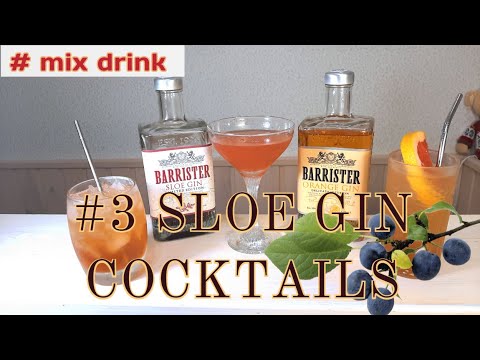Терновый Джин и коктейли с ним, sloe Gin 3 easy cocktails, mix drink