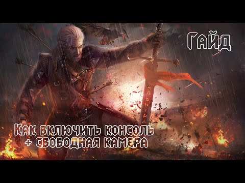Ведьмак Ozon