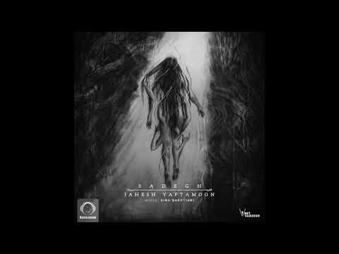 Sadegh - "Jahesh Yaftamoon" OFFICIAL AUDIO