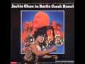 Lalo Schifrin - Battle Creek Brawl theme - Jackie Chan