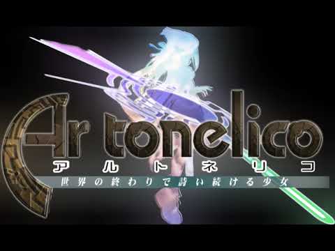 Ar Tonelico: Melody of Elemia OST - Brief Respite
