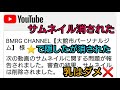 【アームレスリング】胸トレ自分との闘い30分だけ(笑)