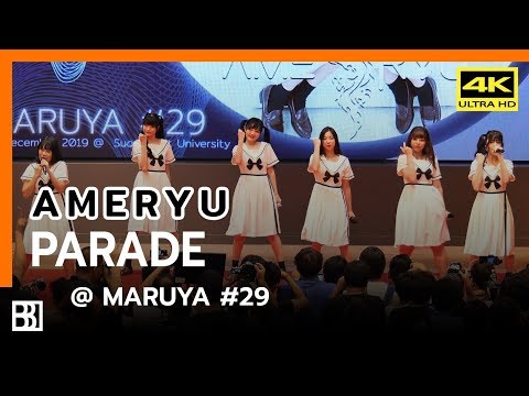 191222 AMERYU - PARADE @ Maruya #29 [Fancam 4k60p]