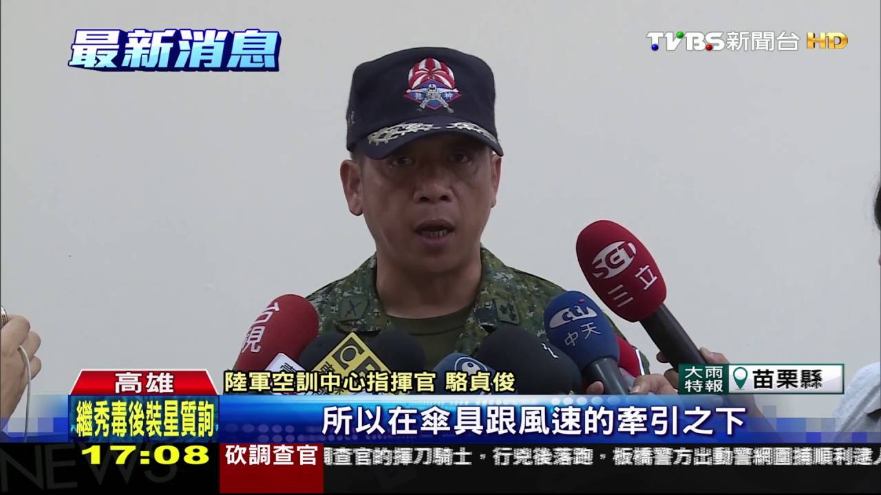 女神龍跳傘失誤　墜落民宅頂樓骨折
