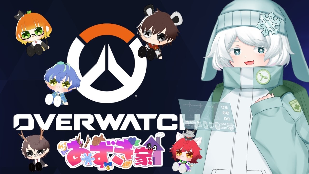 [overwatch]人生で２回目！！キルをとりたい！！(あずき家)