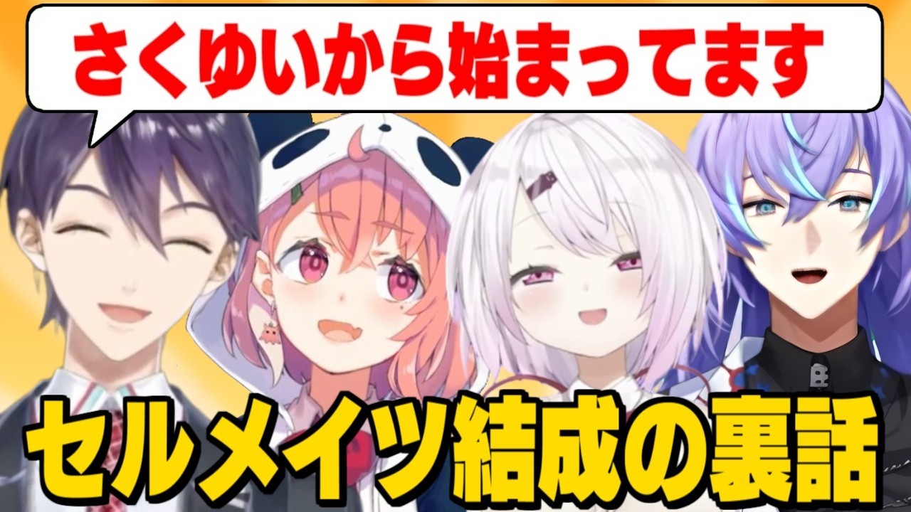 YouTubeサムネイル