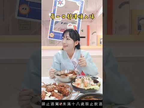 歐吧噠韓式料理-淡水店（賓士超跑旅行日記）