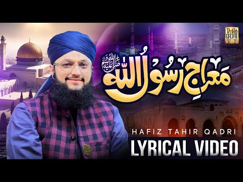 Shab e Meraj New Naat 2024 | Mairaj e Rasool ALLAH ﷺ | Lyrical Kalam | Hafiz Tahir Qadri