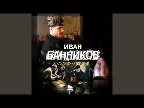 Воля (feat. Артём Беркут)