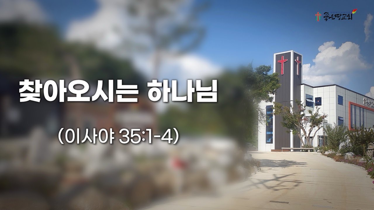 설교기본이미지