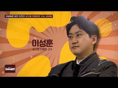 중앙디자인 제품 시연