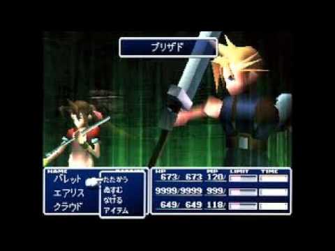 [TOP 100 BATTLE VGM] # 29 Those Who Fight - Final Fantasy VII