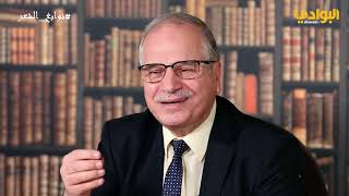 صورة نوابغ الشعراء الحلقة (٧) عروة بن أذينة