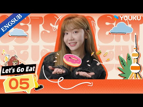 [Let's Go Eat] EP05 | Foodie Girl Exploring Delicious Cuisines after Work | YOUKU