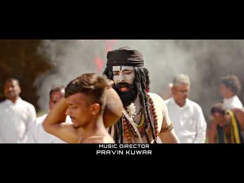 Itna Gurur Mat Kar - Song Promo