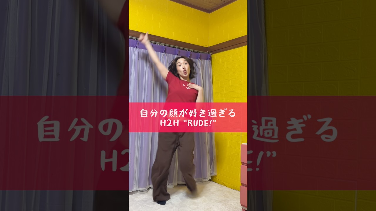 自分の顔が好きすぎるHearts2Hearts RUDE!