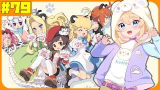 【テイルズウィーバー】７９回目　ゴールデンウィークもまったり日課！【Vtuber】