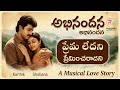 Abhinandana Songs Premaledhani Karthik Sobhana Melody Song Rimix