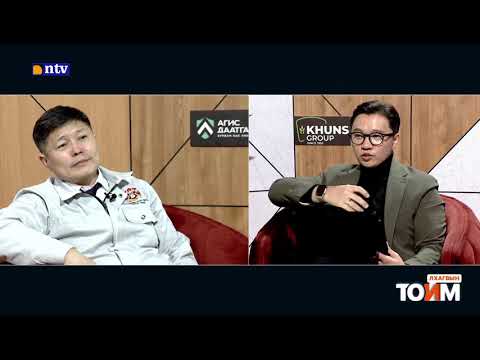 ЗОЧИН |  Хотын дарга Х.Нямбаатар (Kh.Nyambaatar) 📣ЛХАГВЫН ТОЙМ | №77 /2026.02.11/