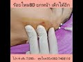 ร้อยไหม หน้าเรียว