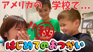 アメリカの学校で家族にクリスマスプレゼントを買ったら...【2025年最後の動画になります】