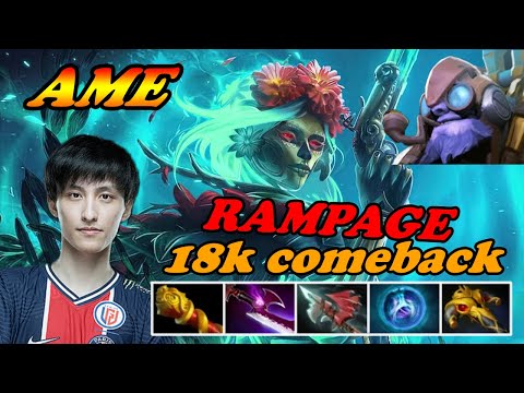 Ame Muerta amazing 18k comeback Rampage vs Tinker AM duo | Giveaway | Dota 2 Pro Gameplay