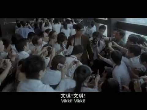 The Wedding Game - Official Trailer