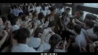 The Wedding Game - Official Trailer