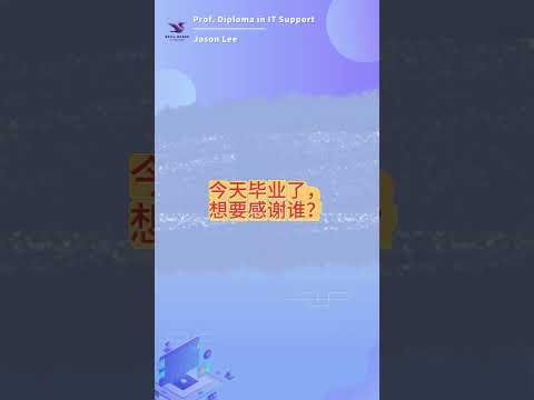 SBIT Alumni Testimonial - Jason Lee