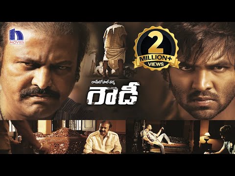 download lagu mp3 mp4 Rowdy Movie, download lagu Rowdy Movie gratis, unduh video klip Rowdy Movie