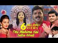 Teri Mahima Hai Sabse Nirali Full Song Saiyan Superstar Pawan Singh Akshara Singh Kallu