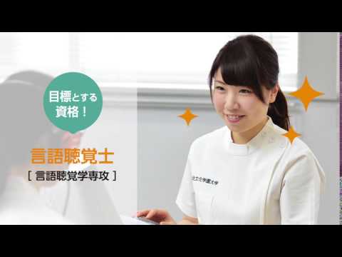 東北文化学園大学2016年TVCM