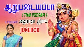 Download lagu Anuradha Sriram - Lord Murugan Songs - Aarupadaiyappa - Tamil Devotional Songs - Jukebox mp3