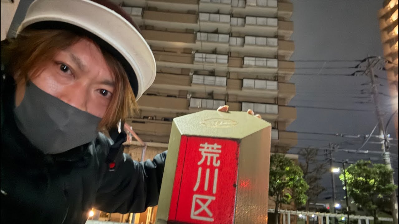 【Kick移動求む】UberEATS業務終了 LIVE