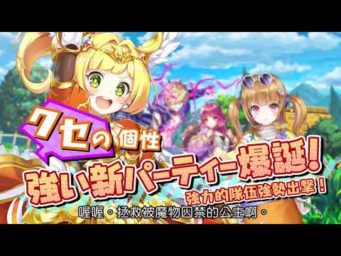 白貓Project