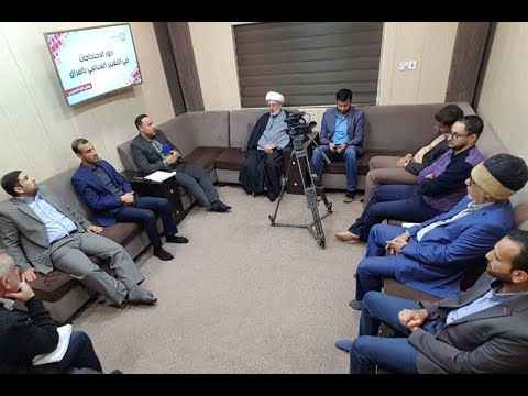 Human Rights Interview