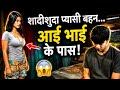 Rita 2024 Dark Fantasy Movie Explained In Hindi Kahani Recaps