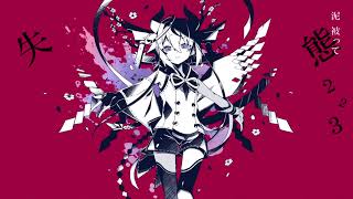 から特に好きです！これは友達におすすめしなきゃ……！ - §「アンヘル」歌ってみた［はへー］