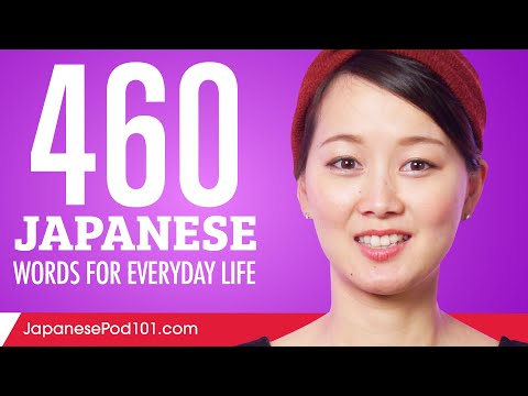 460 Japanese Words for Everyday Life - Basic Vocabulary #23