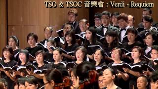 TSO &amp; TSOC 音樂會 : Giuseppe Verdi: Requiem - No.1 Requiem（威爾第：安魂曲 - No.1 Requiem）