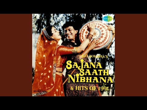 Kangana Kunware Kangana