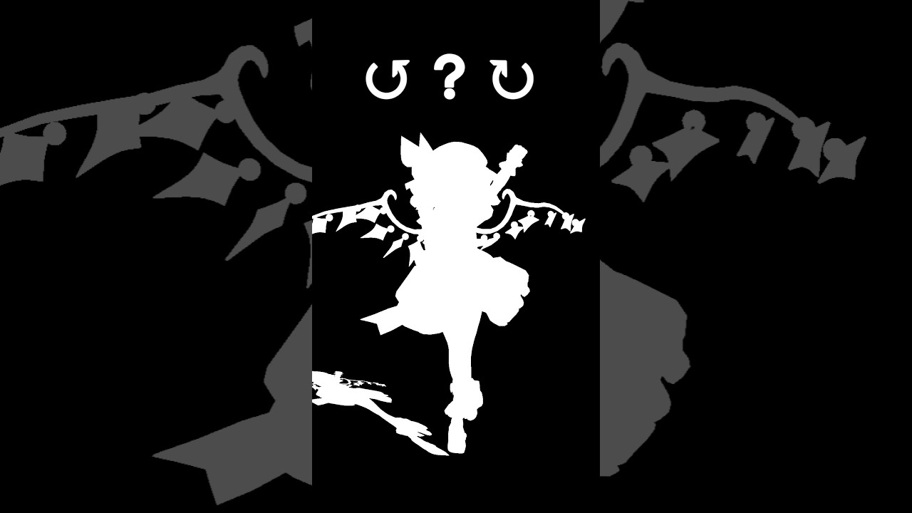 どっち回り？【東方錯覚シリーズ】