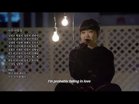 Part Time Idols -When I See You -Lee Soo Hyun  [Eng Sub]