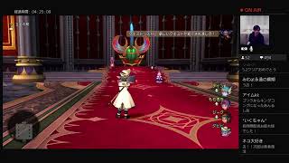ドラクエ10　バージョン5.2ストーリー