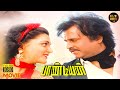 Pandiyan Full Movie HD Rajinikanth Khushbu Ilaiyaraaja Tamil Comedy Film HD Hit Movies