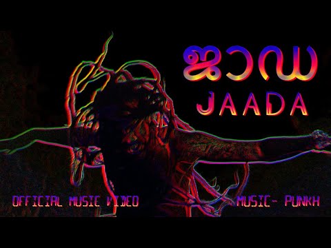 JAADA (ജാഡ)  - PUNKH (Malayalam Rock Music Video)