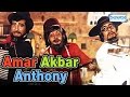 Amar Akbar Anthony HD Superhit Comedy Film Amitabh Bachchan Vinod Khanna Rishi Kapoor